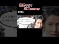 【ブチギレ】舐めプの末路がヤバい… #ボクシング #格闘技 #boxing #ボクシング解説 #格闘技解説 #ko #失神 #青木真也 #井上尚弥
