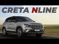 NOVO CRETA N LINE! - Giro #78