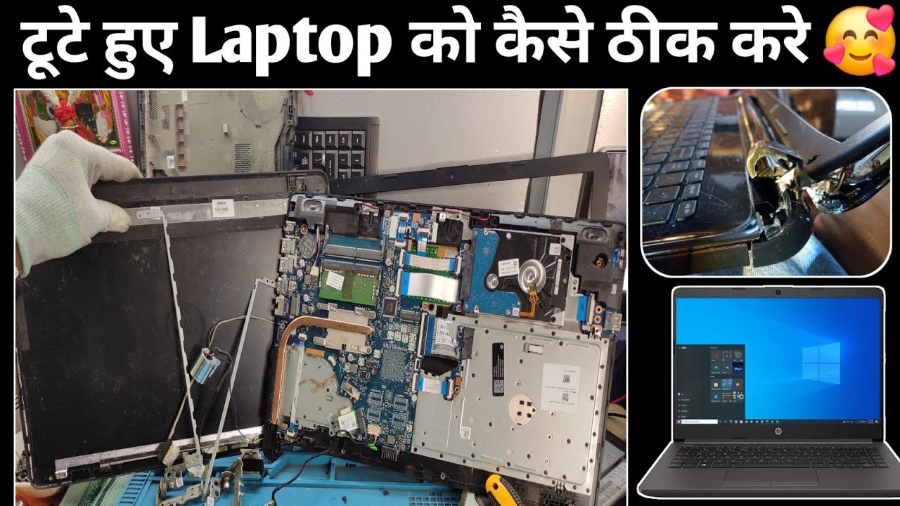 How to Repair Laptop Hinge Laptop Hinge Easy Fix Hp Laptop Hinge