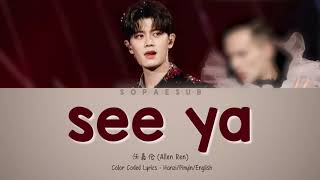 任嘉伦 'SEE YA' 歌词 || REN JIA LUN (ALLEN REN) 'SEE YA' [Color Coded Lyrics Hanzi/Pinyin/English]
