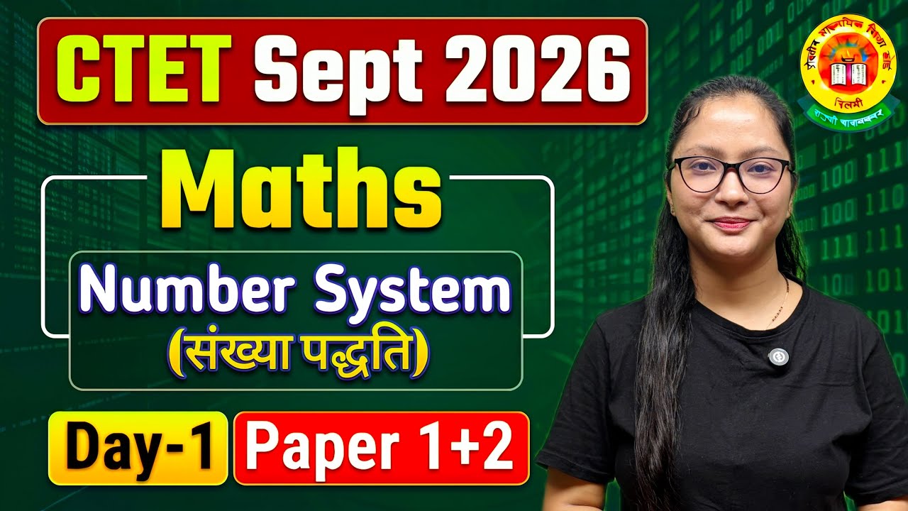 CTET September 2026 | CTET Maths Preparation | CTET Maths Paper 1 + 2 ...