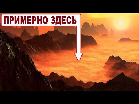 Магнитогорск - что было на месте города миллионы лет назад