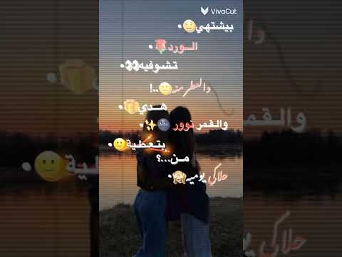 بشتهي الورد تشوفيه والعطور منه هدية