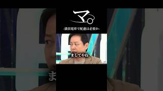 日本人は配慮が足りないのか
