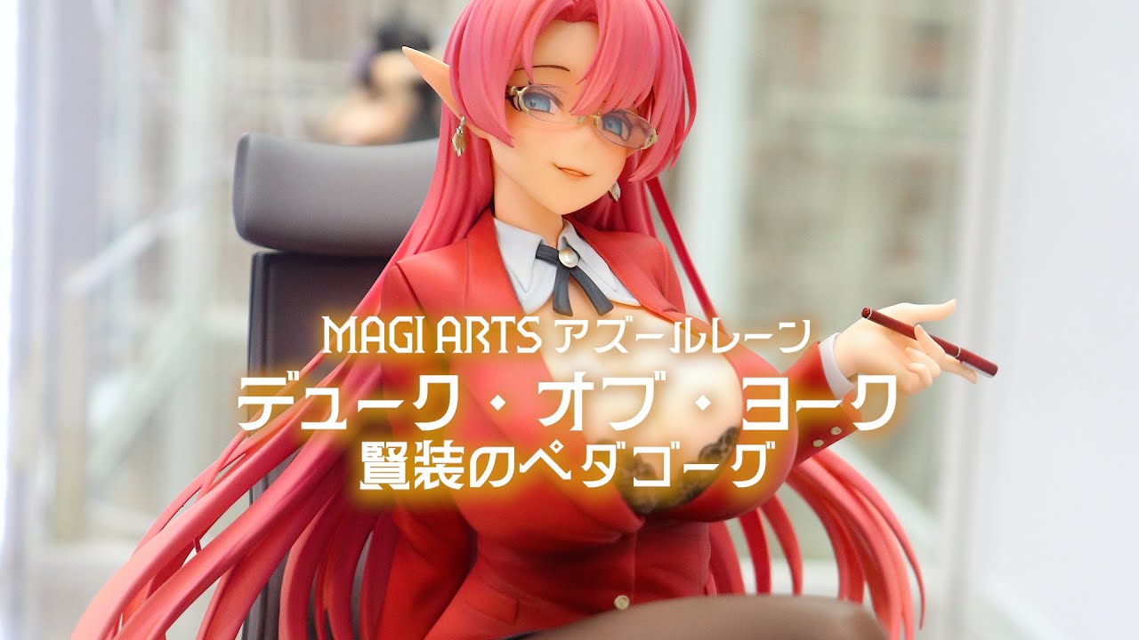 Exhibition] MAGI ARTS Azur Lane Duke of York Wise Pedagogue Figure 