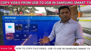 Underskrift køre Inspirere How to copy video from USB to USB in Samsung Smart TV How to Copy Video  from Pendrive to Tv pendrive - YouTube