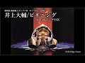 【機動戦士ガンダム】井上大輔/ビギニング feat.初音ミクV4X(VOCALOID5)