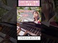 【ZARD】『かけがえのないもの』 Piano/フルverはコメント欄より♪
