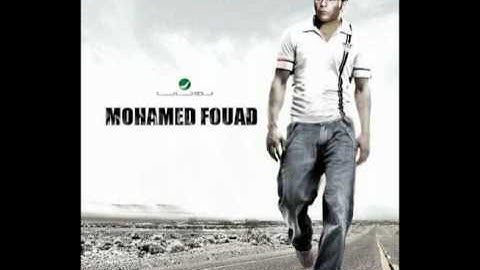 Mohammed Fouad-Bean Edek | محمد فؤاد-بين ايديك