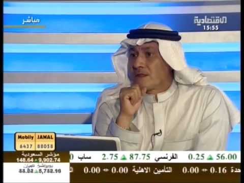 الدكتور طارق كوشك مهارات المضاربة في سوق الأسهم 4