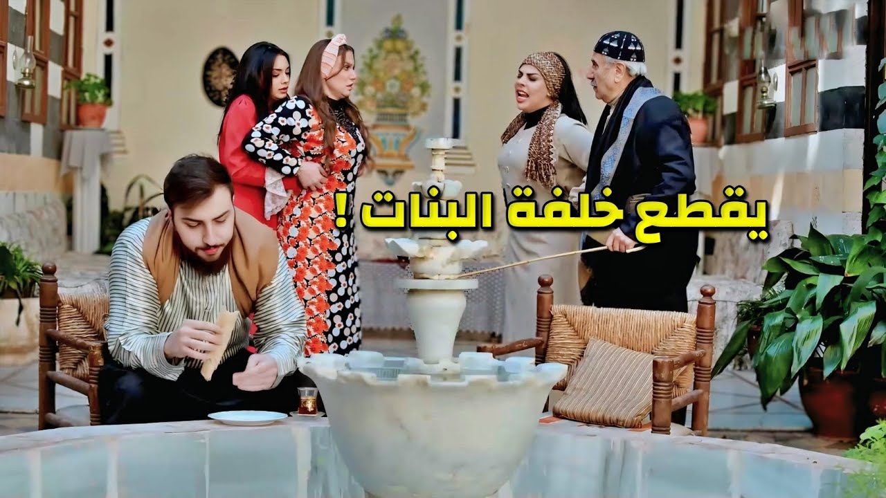 تزوج على مرتو لتجبلو صبي والصبي اللي كان مفكره خير طلعت البنت أحسن منه !