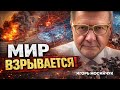 Трамп дал месяц: ультиматум, который меняет всё