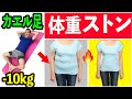 【１日１回】40秒ずつカエル足やるだけで寝たままダイエット🔥お腹痩せ太もも痩せをベッドで一緒に！