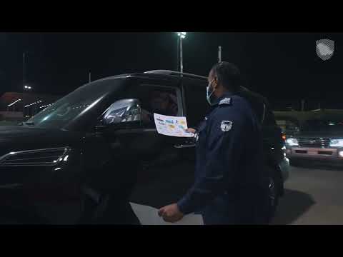 احتفالات المنافذ بمناسبة اليوم العالمي للجمارك 2022م