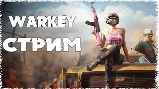 ✦ PUBG ✦ Жана обнова шыкты дит карайк !!!