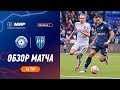 Orenburg Pari NN Goals And Highlights