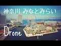 DJI Phantom3　横浜みなとみらい・赤レンガ倉庫　神奈川県　Aerial views of Japan