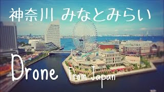 DJI Phantom3　横浜みなとみらい・赤レンガ倉庫　神奈川県　Aerial views of Japan