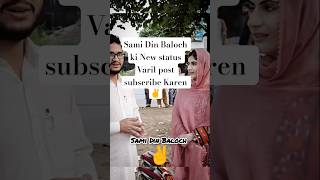 Sami Din Baloch ki New brand post/✌🏽✌️🥰 #newstatus #varilvideo #fouryou #newpost #fouryourpage #duet