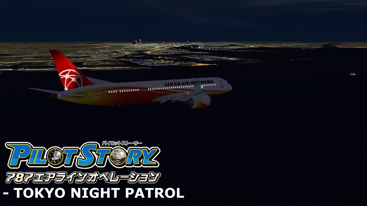 Pilot Story 787 Airline Operations | RJTT Stage 3 - TOKYO NIGHT PATROL