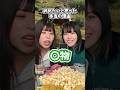 辞めたいと思った本当の理由 #ちっぴ #shorts