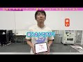 石田にアキネーター（連想ゲーム）を仕掛けてみた