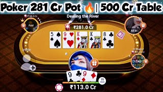 Poker 281 Cr Pot 🔥| 500 Cr Table | TEEN PATTI GOLD | POKER screenshot 5