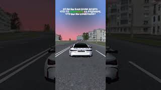 Пиши в коментах #gtaradmir #крмпблекраша #radmir #блекраша #hassle #crmp #gta #радмир #roblox #карпа