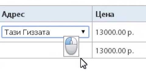 Автоматизированное рабочее место