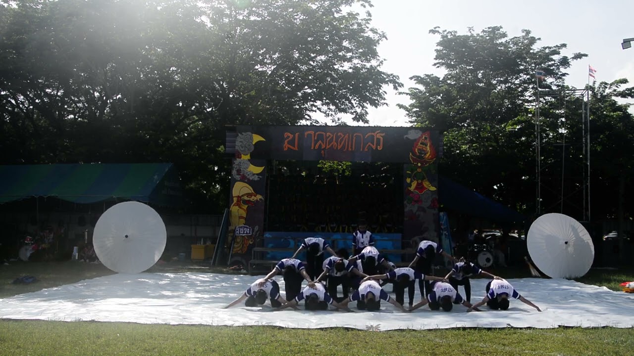 กีฬาสี ปี 66 สีม่วง