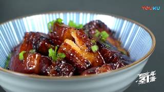超懒人食谱, 电饭锅3步轻松搞定红烧肉! Braised Pork Belly