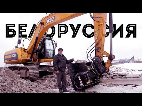 КОВШ ДРОБИЛКА БЕЛАРУСЬ Дробильный ковш Simex CBE20 для строительных отходов