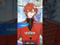 18の質問動画 練牙ver. #エイトリ #朝班 #R1ze #西園練牙 #アプリゲーム