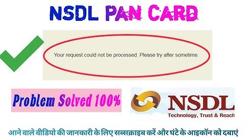 your request could not be processed | pancard problem | nsdl request not processed | nsdl | 2021,PTR