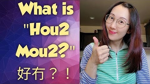 Daily Cantonese Learning #174: [Beginners] What is Hou2-Mou2? 好冇？！