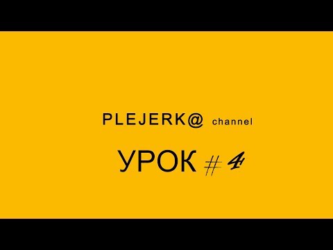 Что такое разрешение