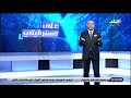 أحمد موسى بعض الأسر تلجأ للإستدانة من الآخرين لاستكمال تجهيزات زواج بناتهن