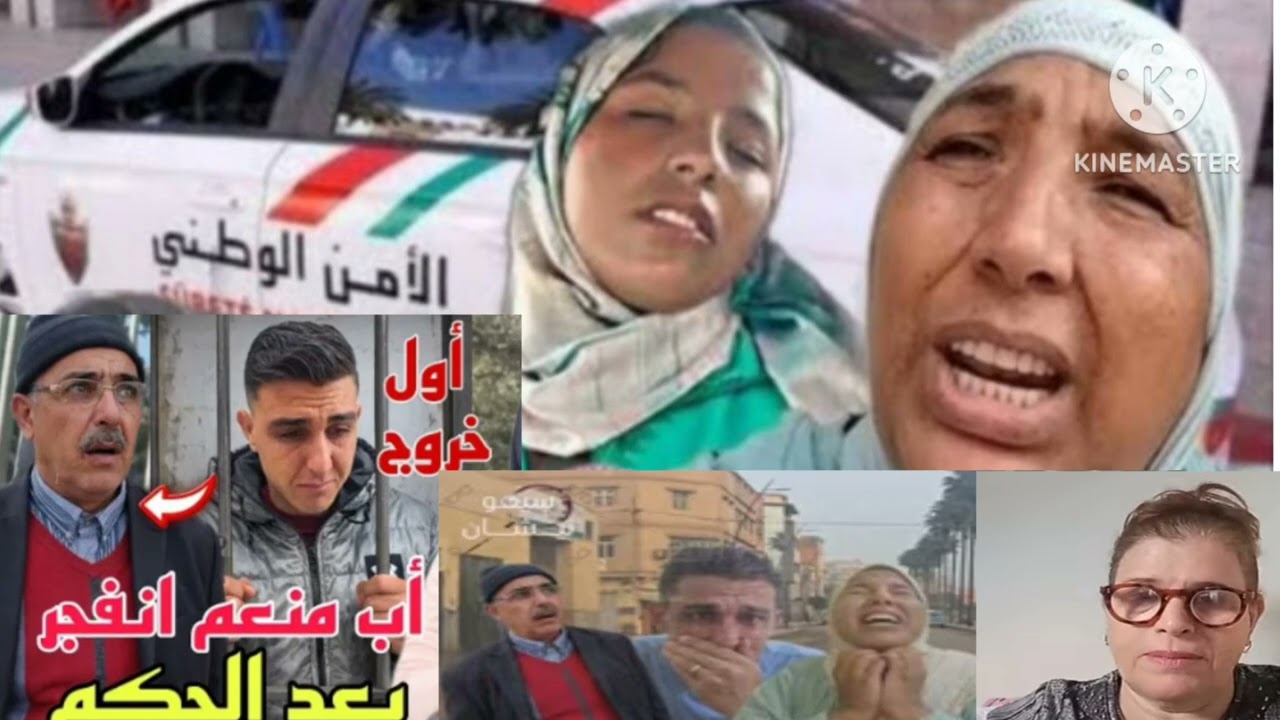 نعيمه البدويه وعائلتها جابوا الربحه  و منعم كبش الفديه