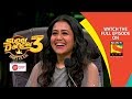 Super Dancer - Chapter 3 | Ep 16 | Please Welcome Neha Kakkar | 17th February, 2019