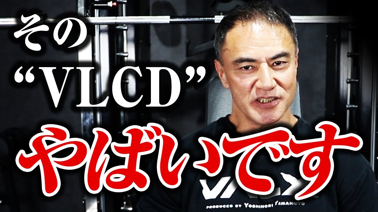 【筋トレ】サイヤ式