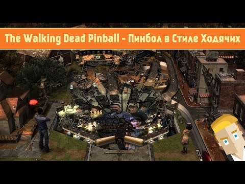 Video: Rozhodnite Sa The Walking Dead V Hre Pinball