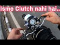 Ab Bina Clutch Ke Chalegi Bullet😳 ??  | Clutch Tut Gya | NCR Motorcycles