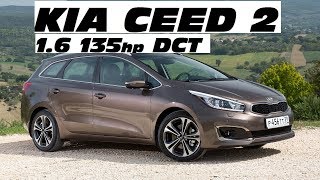 Kia Ceed 2. 1.6 - 135 л.с. DCT. - ТЕСТ Драйв. Разгон 0 - 180
