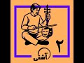 قسمت ۲ از تنش به ترمیم 