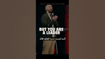 معنى الرجولة 