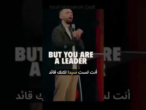 معنى الرجولة