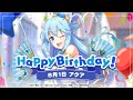 【このファン】『アクア』バースデーエピソード公開!
