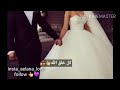 أيدك بأيدي ع رقص يلا 