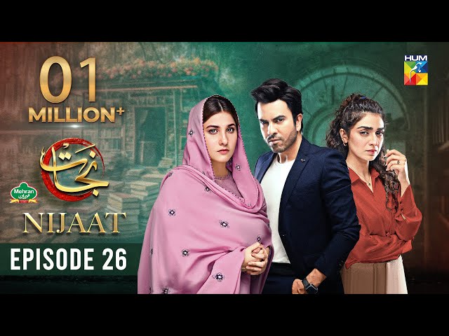 Nijaat Episode 26 [𝐂𝐂] - 28 Feb 2024 - Presented by Mehran Foods [ Hina Altaf - Junaid Khan ] HUM TV class=