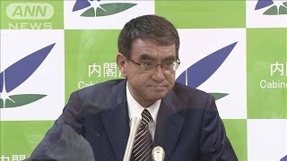 3回目のワクチン接種、河野大臣「原則自治体で」(2021年9月24日)